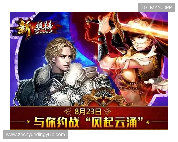 云顶16大电子游戏的社区交流与玩家互动平台，分享游戏心得与结识志同道合的朋友